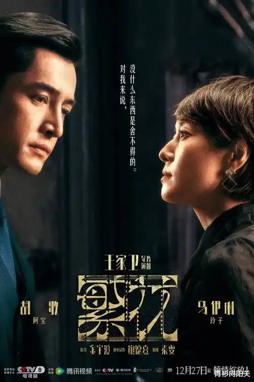 离婚后我成了顶流 短剧在线观看
