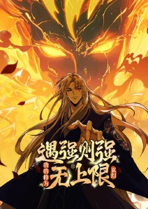 机甲纪元 热血机甲动漫在线看